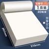 Papel de rascunho de linha horizontal frente e verso, os alunos usam o livro de rascunho de matemática para engrossar o papel de carta, papel manuscrito B5, papel de verificação de cálculo, quadrados
