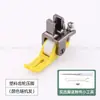 Máquina de Costura Plana para Computador Pé Calcador de Plástico Resistente ao Desgaste de Teflon Universal para Tecidos Grossos e Finos Acessórios para Máquina de Costura