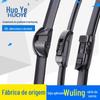 Aplicável a Wuling Rongguang Wiper Light Hongguang S1 Baojun 560630730 Hongtu Xingwang Limpador desossado