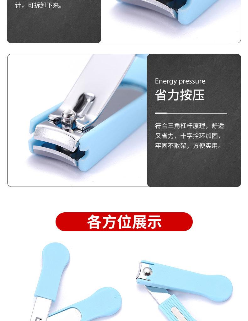 211塑料壳指甲钳详情页_09.jpg