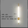 Lámpara de Pared Lineal Minimalista LED Línea Giratoria para Dormitorio Mesita de Noche Escalera Sala de Estar Rejilla de Fondo Lámpara de Pared