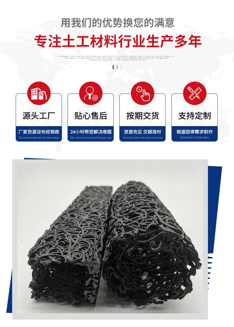 塑料盲沟1_04.jpg