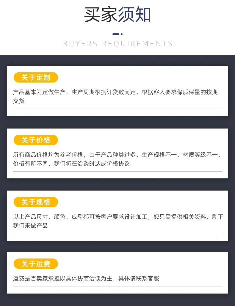 详情图片_9