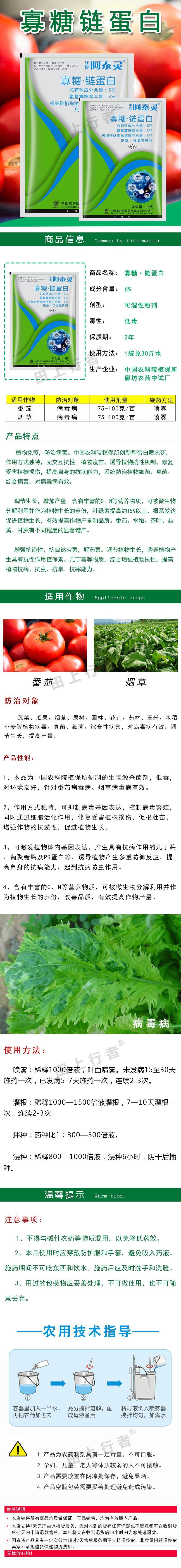 阿泰灵1