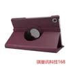 Funda Protectora Adecuada para Tableta Lenovo X306 M10Hd 2ª Generación Funda Protectora Giratoria Funda de Cuero Set de 10.1 pulgadas