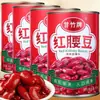 Frijoles Rojos Kidney en Lata Marca Ganzhu 435g Ensalada de Frijol Rojo Lista para Comer Arroz Frito Verduras y Frutas Alimentos en Lata Hecho en Guangdong