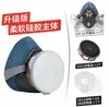 Máscara protetora semifacial de silicone 3M HF-52 KN95 pintura pesticida poeira polimento decoração máscara industrial semifacial