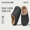 Chinelos de Algodão Impermeáveis para Homens 2026 Novo Estilo Outono/Inverno Internos para Casa Antiderrapantes Com Pelúcia Quente Bico Fechado para Mulheres