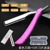 Rascador de barbería corte de pelo navaja antigua navaja manual navaja cuchillo de afeitar cuchillo de afeitar cabezal de afeitado Hoja