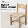 Silla de Frijol Ling para Jardín Infantil Asiento de Tronco para Jardín de Infancia Mesa 6 Sillas de Madera de Caucho Madera Maciza Silla para Preescolar