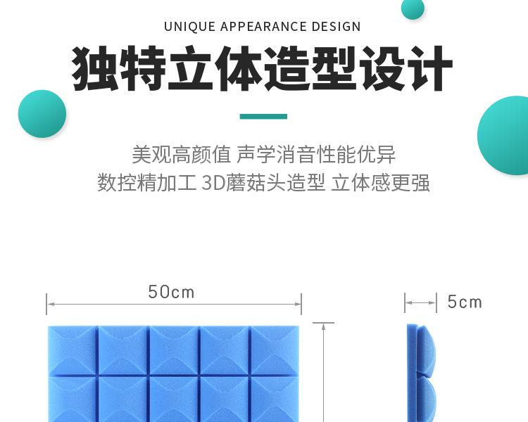 蘑菇头_06.jpg