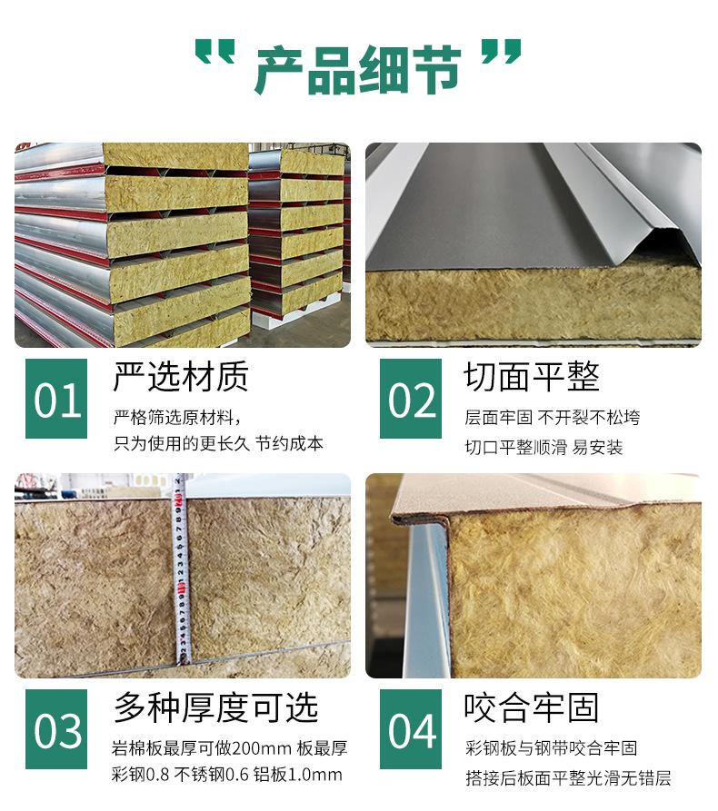 10-5产品细节