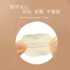 Parche de pecho desechable para hombre, anti-bultos, sin costuras, transpirable, anti-rozaduras, transparente, parche de pecho para correr maratón, parche anti-fricción