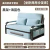 Sofá Cama, Cama Plegable de Doble Propósito, Cama Doble para el Hogar para Apartamentos Pequeños, Estudio, Dormitorio, Sofá Cama Retráctil Multifuncional