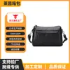 [Personalizado] Bolsa Quadrada Pequena Feminina Amazon Nicho Bolsa Transversal Moda Transfronteiriça Urbana Simples Bolsa de Ombro PU