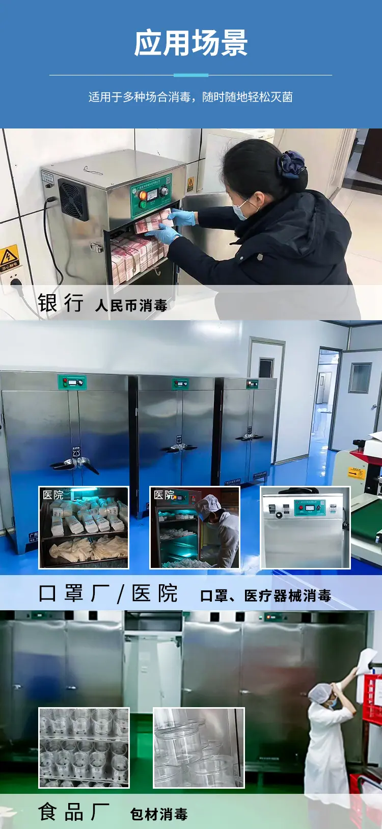 GJ-A系列详情新_06
