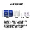 Alarme Doméstico Sem Fio 4G, Alarme de Voz de 99 Zonas, Antifurto para Loja e Armazém, Pode Ser Usado com Wechat e