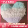 Llavero de Bolas de Pelo de Corazón de Alta Elasticidad Accesorios de Joyería Ropa Zapatos y Sombreros Accesorios Bola de Felpa Colgante DIY