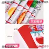 Alfabetización para Bebés Impermeable Silencioso Mural Educativo Infantil Temprano Reconocimiento de Imágenes Pinyin Mural Iluminación Cognitiva Unilateral