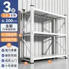 Prateleira Inferior Vazia para Armazenamento Prateleira Superior Rack de Armazenamento para Máquina de Lavar Roupa Sala de Estar Varanda Armazenamento Prateleira Rack Alto