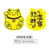 Pegatina para Teléfono Móvil de Oro Puro 999, Pegatina del Gato de la Fortuna y el Tesoro, Shuibei Regalo Creativo Más Vendido, Regalo Metálico al por Mayor