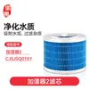 Hui Xi adapta elemento de filtro de humidificador de mijo versión PRO/PRO mejorada 2/2lite pantalla de filtro de arroz de niebla pura sin agua