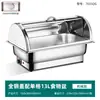 Estufa de buffet de acero inoxidable, estufa de buffet con calefacción eléctrica, estufa calentadora con tapa abatible visible, estufa de desayuno para cafetería de hotel, olla calentadora