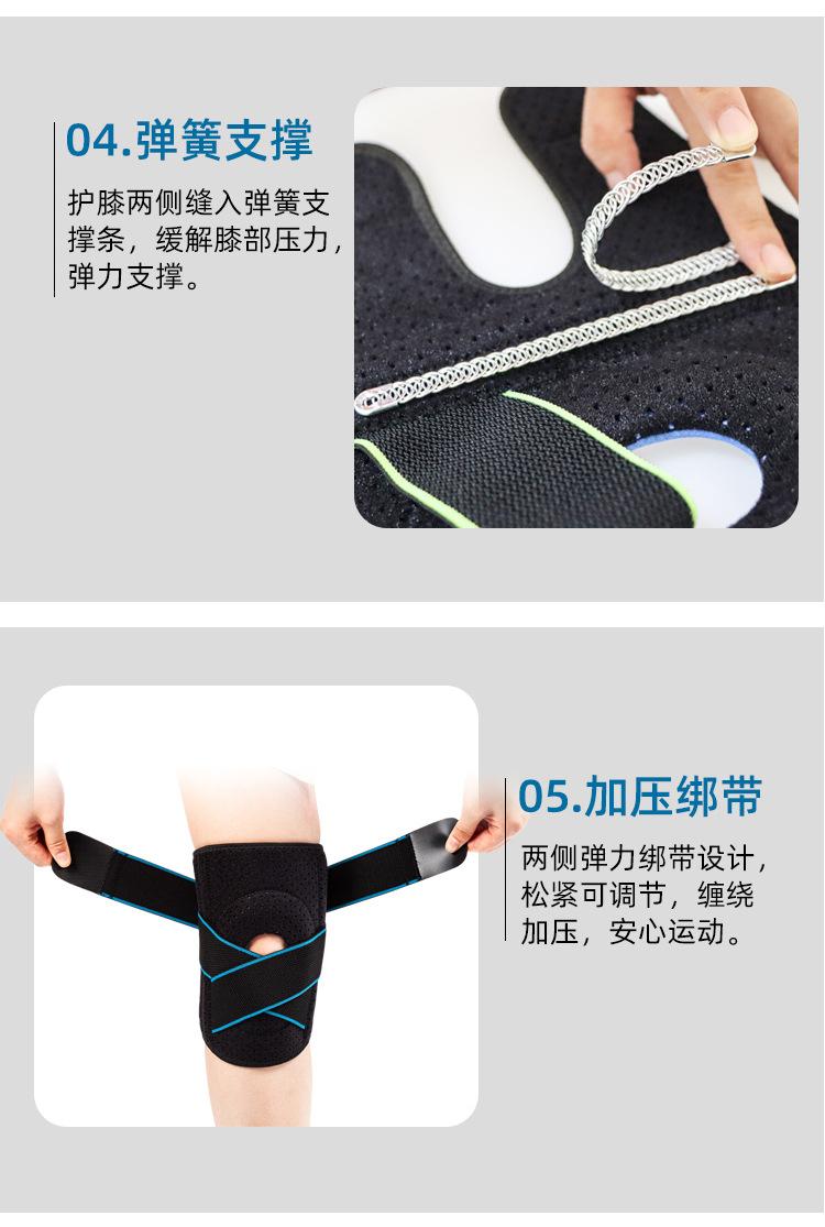加压硅胶弹簧护膝-1_07.jpg