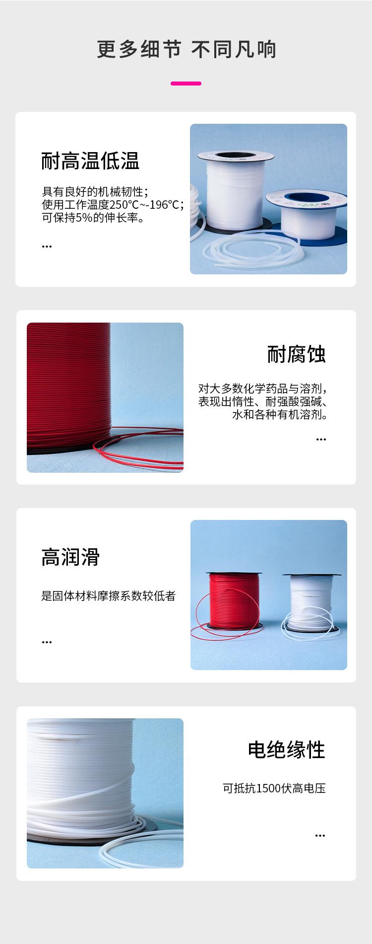 3-产品细节_02.jpg