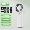 Ventilador de Mano, Turbina de Alta Velocidad, Ventilador Pequeño Plegable para Colgar en el Cuello, Carga USB, Mini Ventilador Eléctrico Portátil, Regalo, Transfronterizo