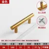 Manija de acero inoxidable para puertas de gabinetes, manija de gabinete de un solo agujero estilo americano negro para cajones, manija dorada nórdica en forma de T para puertas de armarios