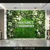 Decoración de pared de fondo anti-decoloración planta artificial pared pared de plantas verdes balcón flores falsas césped de plástico escaparate tienda decoración