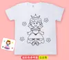 Camiseta de Manga Corta Blanca Tie-Dye Lisa para Niños, Pintura a Mano DIY, Ropa para Clase de Jardín de Infancia, Pintura, Graffiti, Ropa Familiar, Camiseta