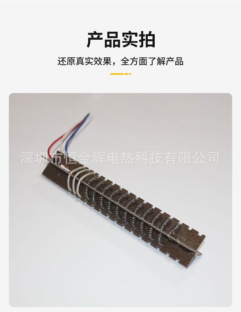 热风枪详情_08.jpg