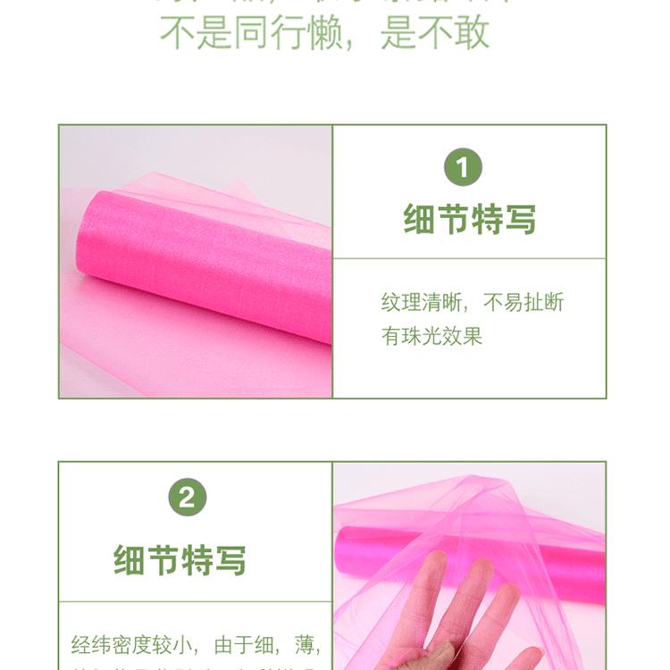 雪纱详情_04