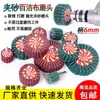 Mango de 6 mm Almohadilla de Fregar Cabezal de Lijado Rueda de Aleta Lijadora con Abrasivo Cabezal de Pulido Pulido Acero Inoxidable Rueda Cepillada Fibra Nima Taibo