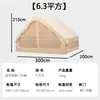 Tienda Inflable Exterior para Acampar 6.3 Metros Cuadrados Montaje Rápido 4-6 Personas Protección Solar Protección contra el Sol a Prueba de Tormentas Portátil Suministros de Viaje