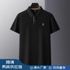Camisa Polo Bordada para Hombre de Algodón de Seda Hexagonal Estilo Nuevo 2026, Moda de Negocios de Alta Gama con Cuello Camisero de Manga Corta para Papá