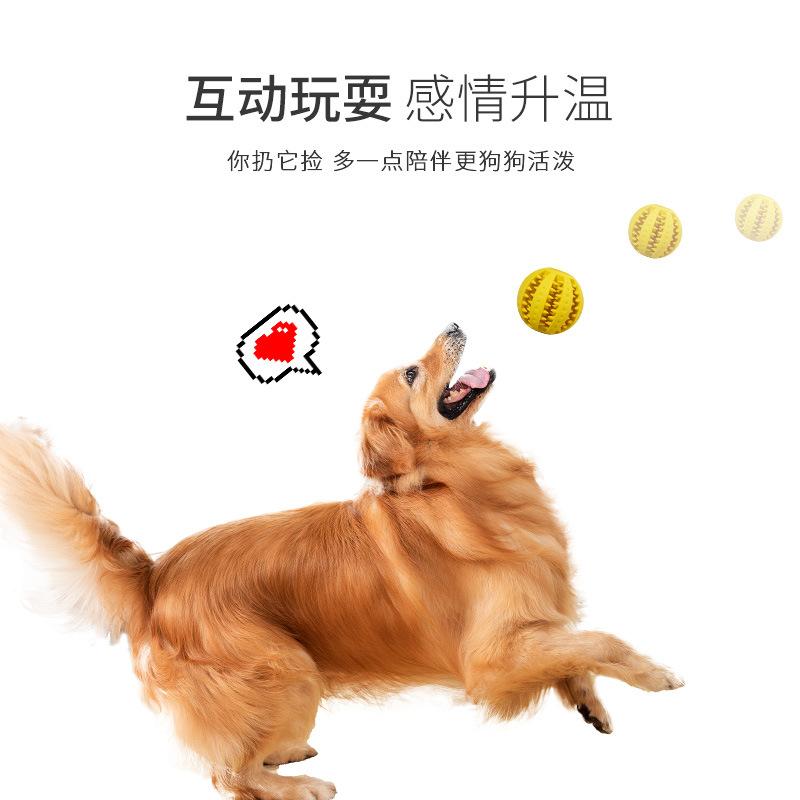 波点磨牙球 (3).jpg