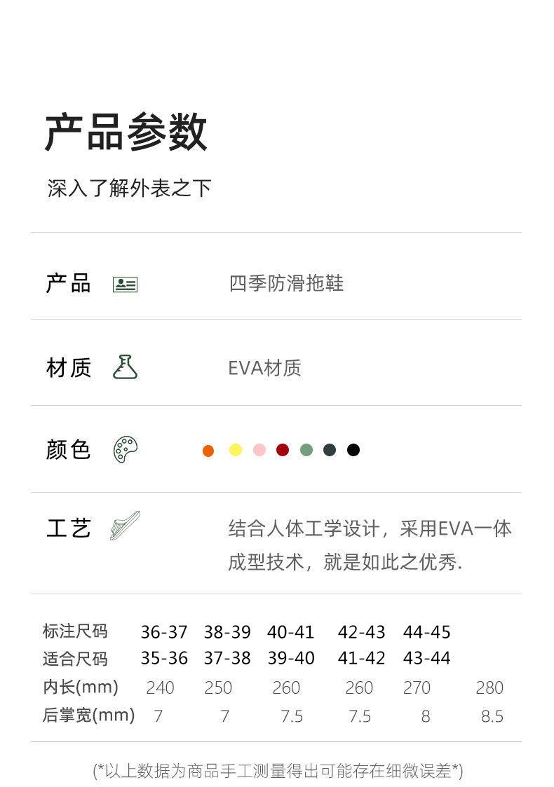 详 (9)