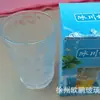 Taza Transparente de Vidrio con Patrón de Glaciar de Celebridad de Internet Vaso para Agua Doméstico Vaso Creativo para Cerveza Vaso para Whisky Vaso con Patrón Martillado de Estilo Japonés