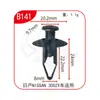 Clips de Fijación Rápida Universal Xinyida para Parachoques Delantero y Trasero, Guardabarros y Maletero de Coche
