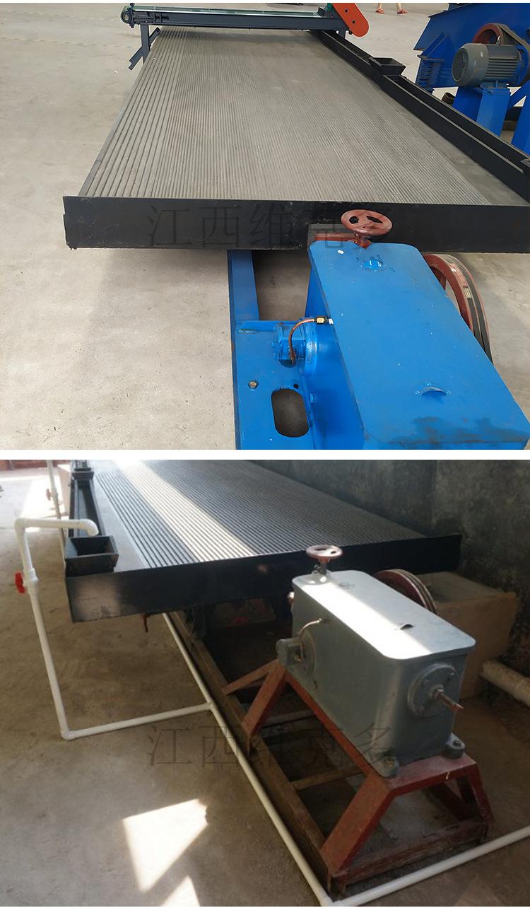 选矿摇床 (9).jpg