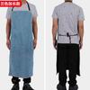 Ropa Protectora de Cuero de Vaca Resistente al Desgaste, Aislante al Calor, Anti-Quemaduras y de Alta Temperatura para Soldador, Delantal de Soldador con Vestimenta Inversa, Ropa de Trabajo para Soldadura por Arco de Argón