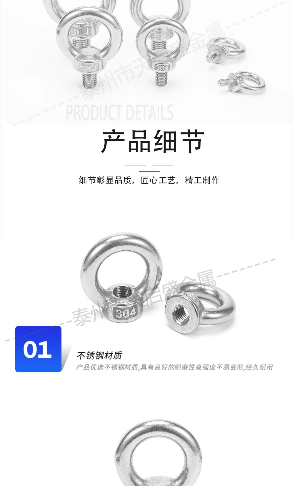 滑轮新详情页_05.jpg