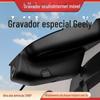 Aplicável a Geely Xingrui Emgrand gs Boyue pro Vision x6 Haoyue Yuyue WIFI gravador oculto dedicado
