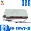 Fuente de Alimentación Externa No Aislada Recomendada 8-160W Luz de Techo Led Fuente de Alimentación No Aislada Driver Led