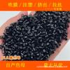 Masterbatch Negro PLA 81900 Resistente a la Temperatura y al Clima Masterbatch Negro PLA 81900