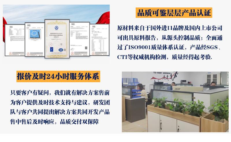 详情页-通用版_10_04.jpg