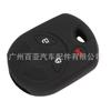 Adecuado para Fordford4 Key Road Shaker Mccoss Reijie Escape Zhisheng Cubierta de Silicona para Llave de Coche